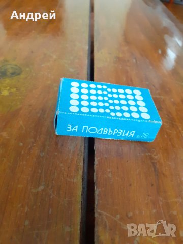 Стари кабърчета за подвързия