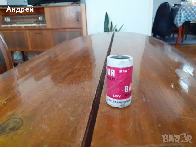 Стара батерия Никопол #5, снимка 4 - Други ценни предмети - 31235058