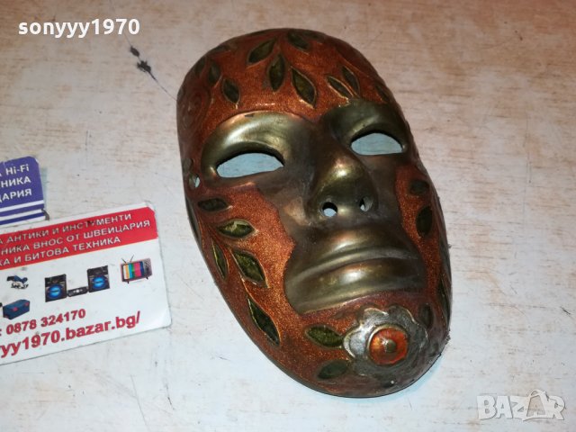 МАСКА МАСИВНА-МЕД МЕСИНГ ОТ ФРАНЦИЯ 1112212027