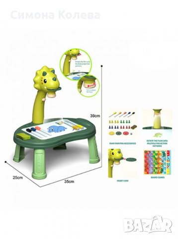 ✨Детска масичка с проектор Дино 3в1, снимка 6 - Рисуване и оцветяване - 38253027