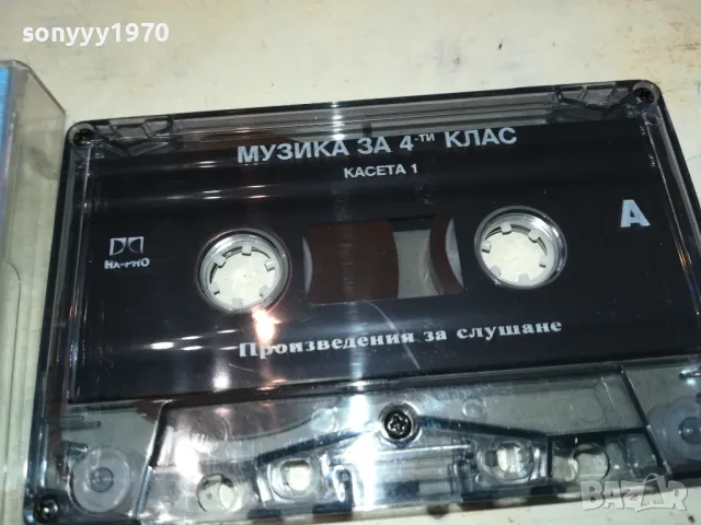 МУЗИКА ЗА 4-ТИ КЛАС 1 ОРИГИНАЛНА КАСЕТА 0702251303, снимка 2 - Аудио касети - 49006107