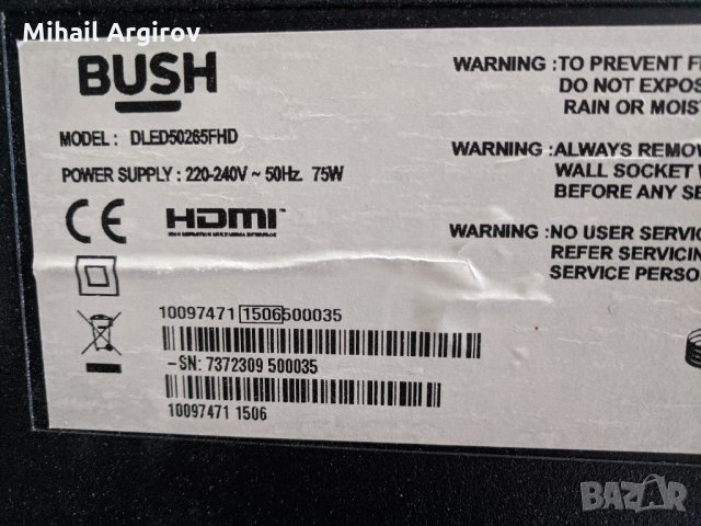 BUSH DLED50265FHD-17MB82S-17IPS71-V14 60Hz 1G1D SW V0.1, снимка 2 - Части и Платки - 29225421