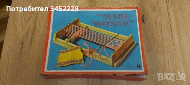 стан за тъкане детски за колекционери 