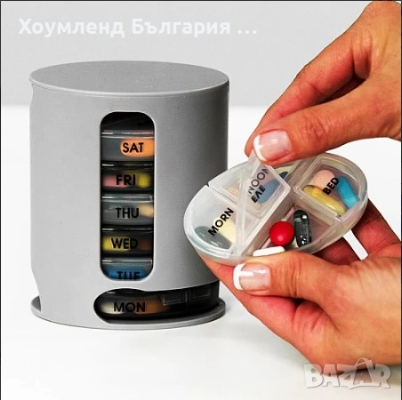Органайзер за хапчета за всеки ден, снимка 2 - Органайзери - 54331725