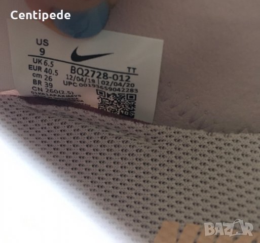 Nike react element 55, снимка 11 - Маратонки - 31678293