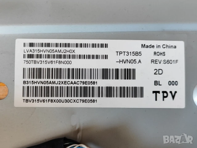 Main board 715G8524-M01-B00-004K от TV LG 32LJ500V, снимка 3 - Части и Платки - 50807623