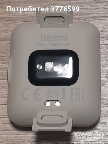 Смарт часовник Redmi Watch 2 Lite, снимка 4 - Смарт часовници - 53890402