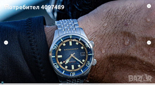 Мъжки автоматичен часовник Spinnaker