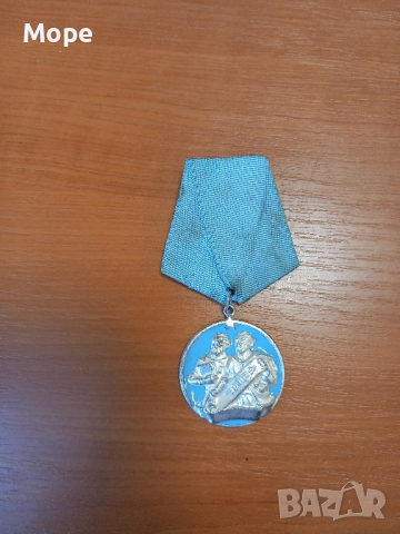 Медал Орден Кирил и Методий втора степен, снимка 3 - Антикварни и старинни предмети - 44921078
