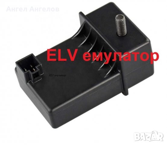 Програмиране на ELV Емулатор за Мерцедес W204 W212 W221, снимка 3 - Автоключарски - 38646500