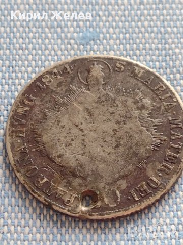 Сребърна монета 20 кройцера 1844г. Фердинанд първи Унгария 28667, снимка 12 - Нумизматика и бонистика - 42887049