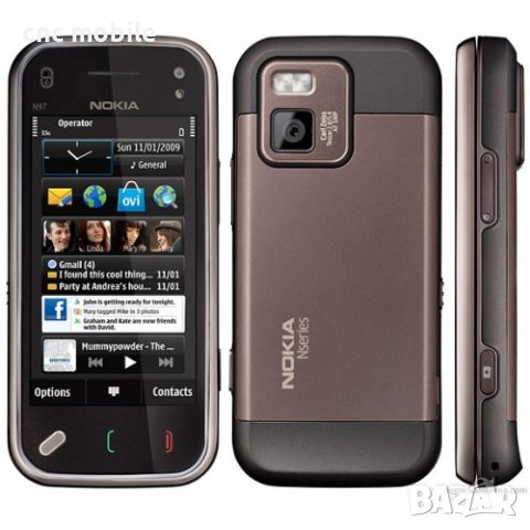 Nokia N97 Mini капак на батерията , снимка 3 - Резервни части за телефони - 39071772