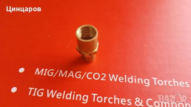 Газ дифузер съвместимост Fronius, Фрониус, снимка 3 - Други машини и части - 49462955