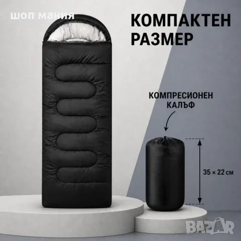 Туристически спален чувал 2 в 1 с качулка, 210 × 75 см, снимка 2 - Спортна екипировка - 55936810