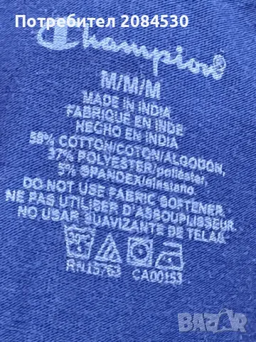 Мъжки боксери ,,CHAMPION"  - M, снимка 3 - Бельо - 48781094