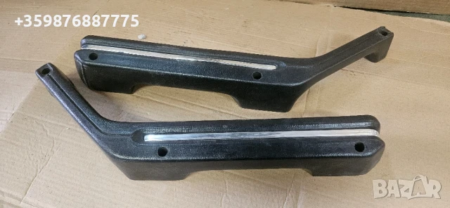 Нови Дръжки Ваз Лада Жигули Жигула Ретро Руски Руско соц руска 