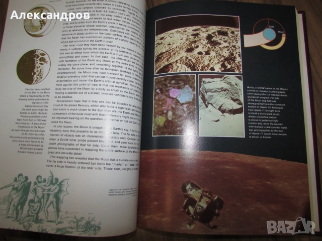 4бр. енциклопедии Британика, наука на бъдещето, снимка 6 - Енциклопедии, справочници - 52392579