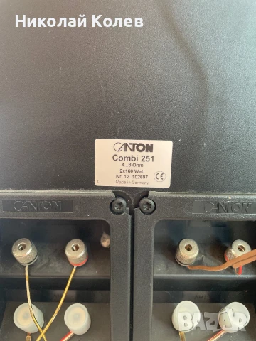 CANTON combi 251, снимка 4 - Тонколони - 51340014