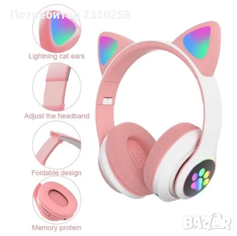 -50% Уникални Безжични RGB Слушалки Котешки Уши за телефон компютър, снимка 1