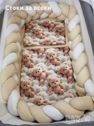 Спални комплекти за кошара Next to me , снимка 6 - Спално бельо и завивки - 54250714