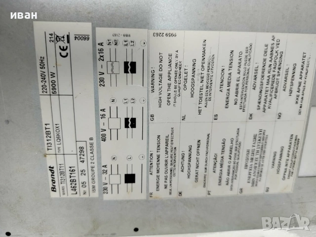 Индукционен Плот за вграждане Brand, снимка 7 - Котлони - 53343114