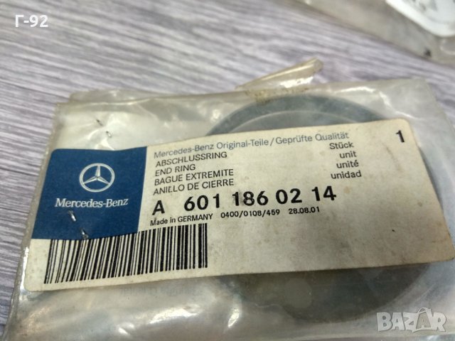 A6011860214**NEU**Оригинална част на Mercedes,КАПАЧЕ НА МАСЛЕНА ПОМПА