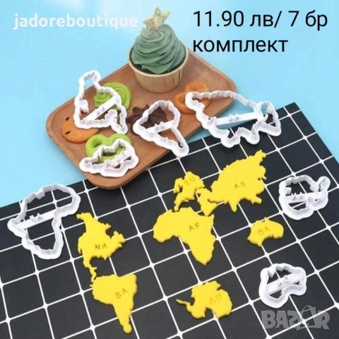 Пластмасови резци за сладки различни видове, снимка 12 - Форми - 37663791