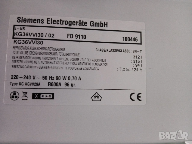 Иноксов комбиниран хладилник с фризер Сименс Siemens А+++ с две години гаранция!, снимка 5 - Хладилници - 53908217