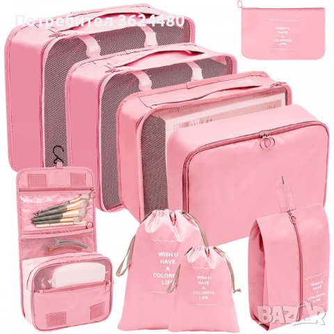  органайзери за куфари 9 в 1, снимка 4 - Други стоки за дома - 42318434