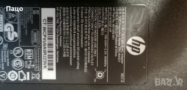 19.5V 9.23A    HP TPC-BA521 - 180W  /промо цена/ , снимка 5 - Лаптоп аксесоари - 39526073