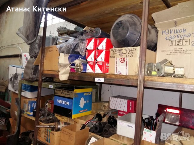 Части за Лада Москвич, снимка 5 - Части - 30193752