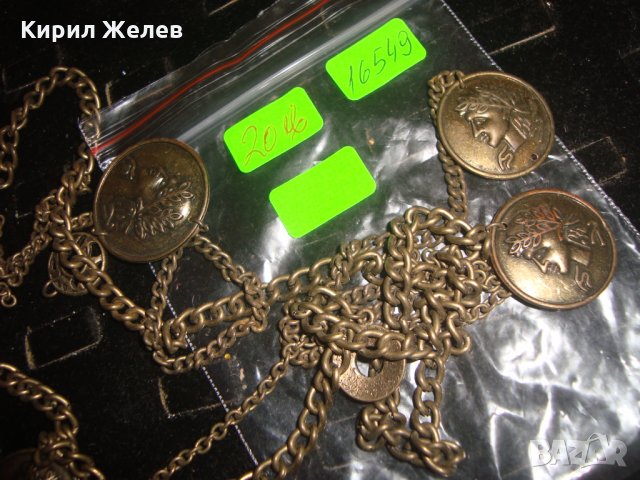 СТАР ВИНТИДЖ БРОНЗ ГЕРДАН КОЛИЕ с МНОГО ДЪЛГА ВЕРИЖКА 16549, снимка 3 - Колиета, медальони, синджири - 30691392
