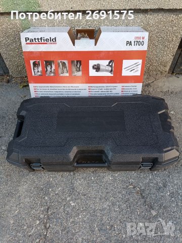 Къртач pattfield 1700w