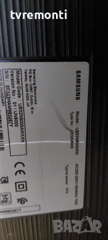 оригинална стойка за телевизор SAMSUNG модел UE32N5000AW, снимка 5 - Стойки, 3D очила, аксесоари - 37692376