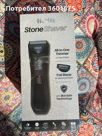 Електрически тример ODENSON Stone Shaver – 5 в 1