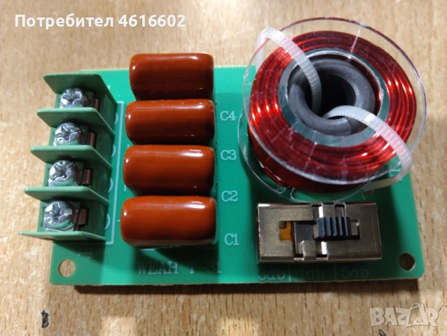 Филтри за тонколони