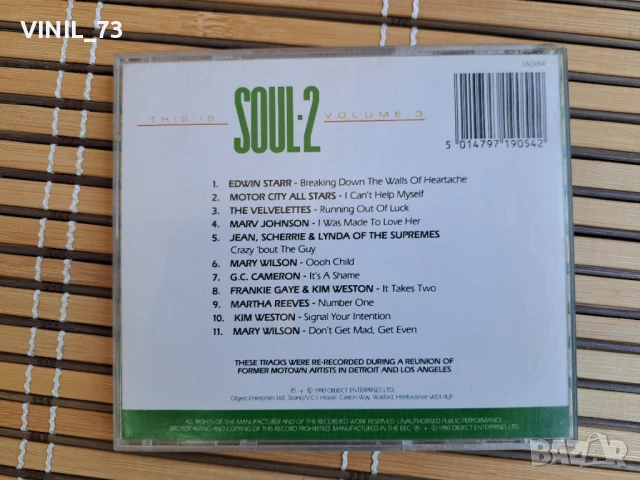 This Is Soul 2 • Volume 3, снимка 3 - CD дискове - 50893636