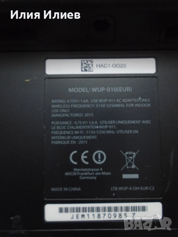 Nintendo Wii U / WUP-101(03) / WUP-010(EUR) , снимка 8 - Nintendo конзоли - 52681559