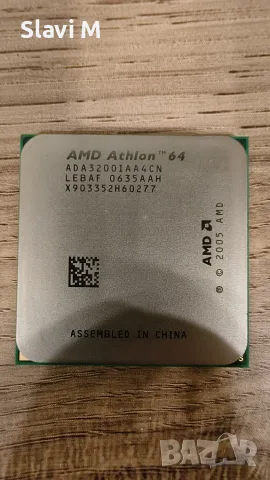 Лот от 6 процесора (Intel Pentium 4 / AMD Phenom II X4, Phenom X4, Athlon X4, Athlon), снимка 9 - Процесори - 55666918