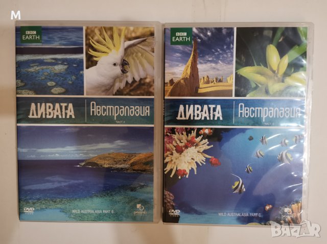 двд филми на BBC Earth, снимка 3 - Други жанрове - 13884691