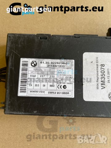 CAS 3 комфорт модул за БМВ е81 е87 е60 BMW e81 e87 e60 , 9226238-01, снимка 2 - Части - 39895170