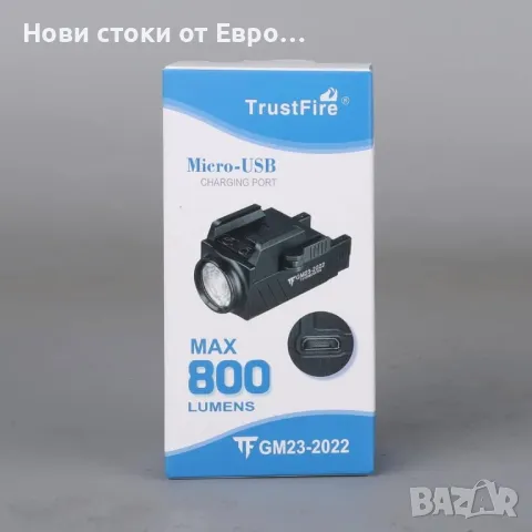 Пистолетна светлина TrustFire GM23 800 лумена Glock Gun Rail Mounted фенерче, USB, снимка 9 - Други - 49384374
