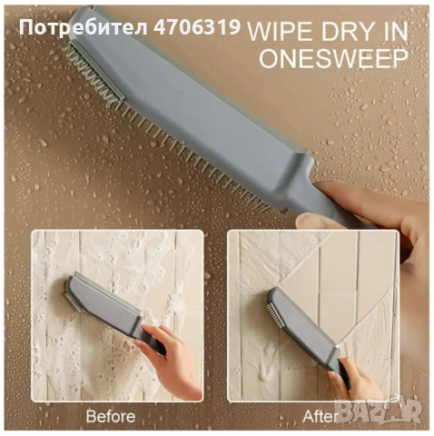 Силиконова четка за почистване , снимка 2 - Други стоки за дома - 53204017