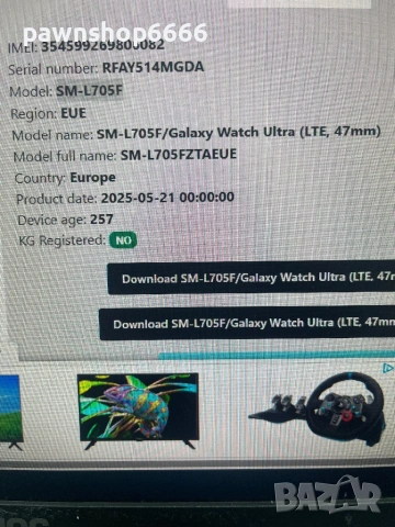 Смарт часовник Samsung Galaxy Watch Ultra LTE 47mm (SM-L705), снимка 15 - Мъжки - 53326763