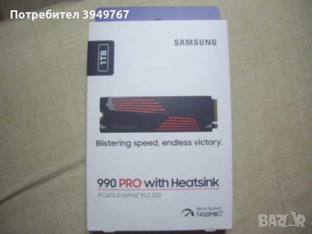 Samsung 990 PRO 1 TB NVME M.2 SSD с радиатор.