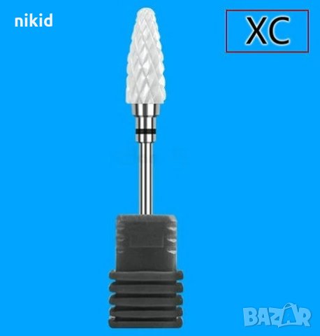XC заострен черен накрайник за ел. пила за нокти керамичен керамична фреза борче махане на гел лак