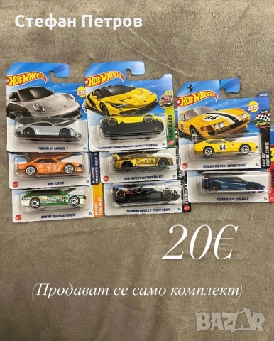 Hot wheels, нови, снимка 2 - Колекции - 53150894