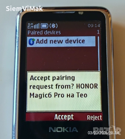 Nokia 6700 c - chrome , снимка 10 - Nokia - 24553121