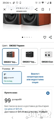 Sanyun SW203 4.0 компютърен високоговорител - 60W 4-лентов DSP контрол 3D завладяващ звук , снимка 3 - Аудиосистеми - 53951456