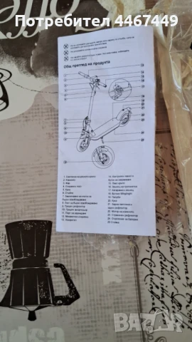 НОВА Xiaomi Electric Scooter 5 Pro, снимка 3 - Друга електроника - 50781526